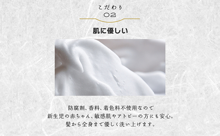 和菓子さんが作った無添加黒豆せっけん　2個セット