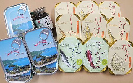 竹中罐詰 オイルサーディン、牡蠣燻製油づけ、オリーブオイル漬など缶詰・佃煮セット(20点)
