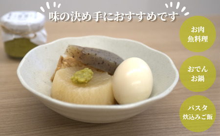 檸檬胡椒 70g レモン れもん 調味料 スパイス 薬味 京都府 宮津市