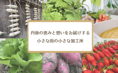 ドライフルーツ「苺とわたし」(2箱入り)| お菓子 おかし おやつ ドライフルーツ ギフト