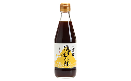 富士酢・調味酢セット（K3f-8）飯尾醸造 しゃぶしゃぶ に夢中 ゆずぽん酢 はちみつ 入り 紅芋酢 ぽん酢 たれ お酢 ゆずぽん 紅芋 ポリフェノール 