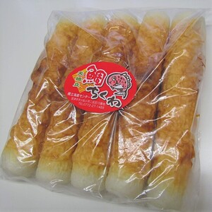 海の京都 天橋立 お土産セット（鯛ちくわ 5本、鰯へしこ1パック）練り物 おつまみ ちくわ 鯛 セット へしこ 鰯 イワシ ご飯のお供 天橋立 お弁当 おかず チャーハン 送料無料 