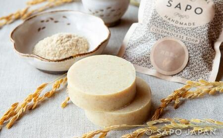 宮津産コールドプロセス 石けん 4種セット【ソープ 泡立ち 植物性 保湿 美容 無添加 天然】