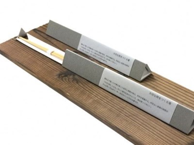 大切な時をつくる箸 （2膳セット） 箸