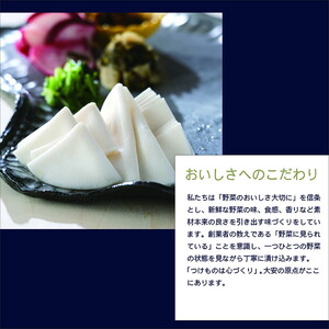 【冬季限定】京漬物 6種7点セット『味さわやか』(千枚漬2袋入り)<京つけもの 大安> 漬物