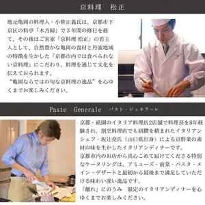 「離れ」にのうみ お宿割クーポン【15,000円分】京都旅行 京都観光 京都宿泊 京都トラベル