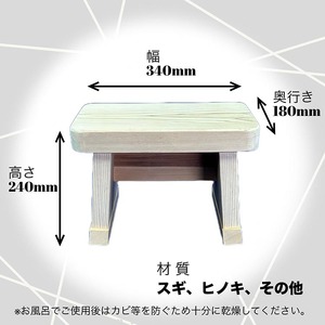 天然木製の風呂イス
