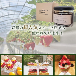 京いちご 約1kg いちご