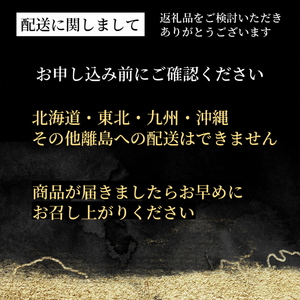 期間・数量限定 京都・亀岡の特上シャモすき焼きと特上松茸セット 2～3人前（焼松茸用柚子しょうゆ付）＜丹波四季菜料理 宮本屋＞｜鶏 松茸 特上松茸　※配送不可地域あり　※2024年7月頃より順次発送