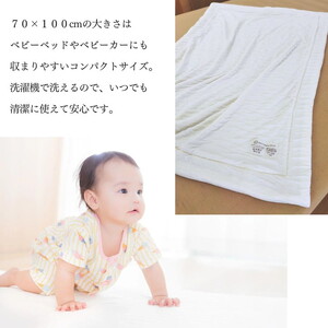 【7営業日以内発送】Sweetケット 洗える 癒しの夏ケット【ベビーサイズ】