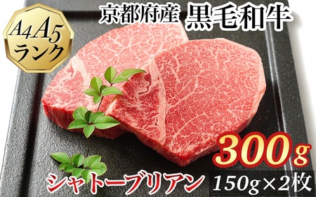 シャトーブリアン ヒレステーキ150g×2枚 平壌亭 ステーキ