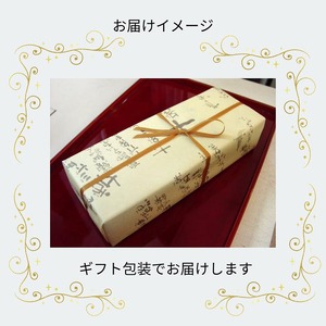 渋皮栗入りガトーショコラ 焼き菓子 焼き菓子 70th