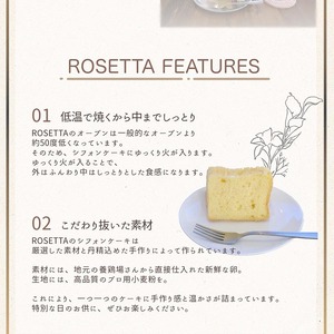 【チョコマーブル】半生シフォンケーキ ケーキ