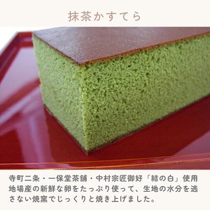 洋菓子詰め合わせ 丹波の枝折り 小 菓子