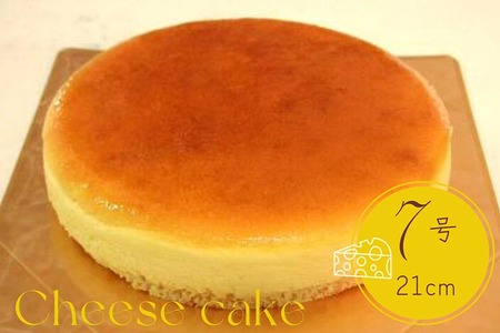 京風はんなりチーズケーキ（7号）21cm  ケーキ