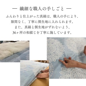 シルク100% 真綿布団 2kg シングル 京都金桝 布団