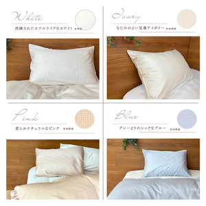 枕カバー 43×63cm用 綿100% 封筒式 京都金桝 枕カバー エフィットプレーン