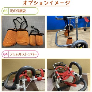 犬用車いす 4輪カート 大型犬用（21kg～28kg）
