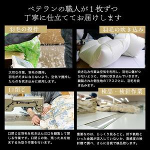 羽毛布団 パウダーグレー シングル ハンガリーホワイトダウン93% 布団 ミスト