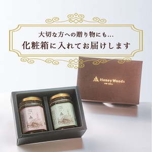 はちみつ プレミアムはちみつ 180g×2 HoneyWoods 訳あり