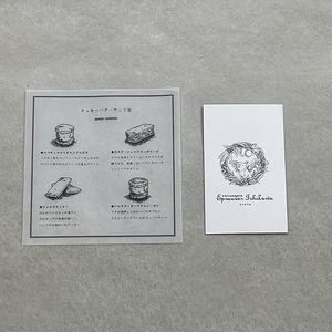 クッキーバターサンド缶 スゥール カデット 焼き菓子 焼き菓子