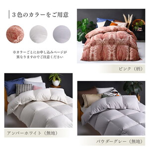 【パウダーグレー】羽毛布団 クイーンサイズ ハンガリーホワイトダウン90％ 掛布団 アクア