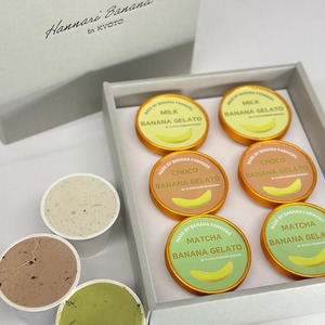 『京都はんなりばなな』ジェラートBOX（3種6個入り）アイスクリーム バナナ アイスクリーム