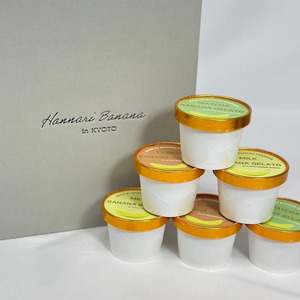 『京都はんなりばなな』ジェラートBOX（3種6個入り）アイスクリーム バナナ アイスクリーム