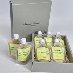 『京都はんなりばなな』スムージーBOX(5個入り)  バナナ