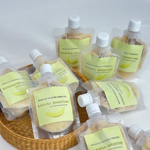 『京都はんなりばなな』スムージーBOX(5個入り)  バナナ