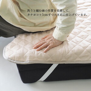 【グリーン】敷きパッド 洗える近江ちぢみ本麻パッド シングル（100×200cm）＜亀屋寝装センター＞