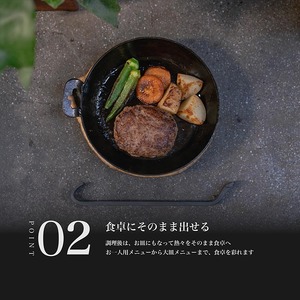 【受注生産品】取手が取れる！24cm アイアンフライパン フライパン