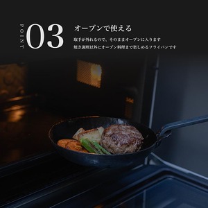 【受注生産品】取手が取れる！24cm アイアンフライパン フライパン