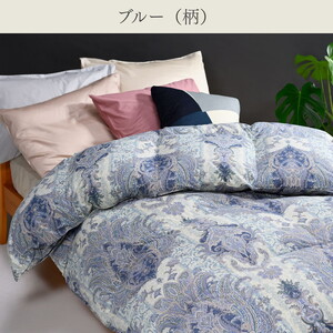 【ブルー】羽毛布団 セミダブルサイズ ハンガリーホワイトダウン90% 掛布団 アクア