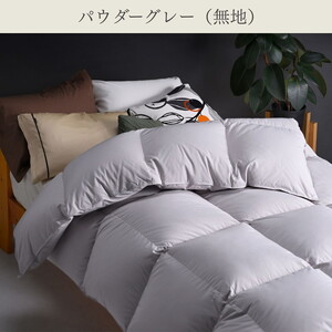 【パウダーグレー】羽毛布団 セミダブルサイズ ハンガリーホワイトダウン90% 掛布団 アクア
