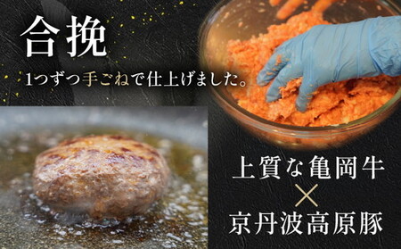 黒毛和牛 手ごねハンバーグ 150g×4個 ハンバーグ ハンバーグ
