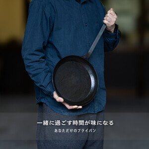 手打ち! アイアンフライパン 22cm IH対応【受注生産品】フライパン