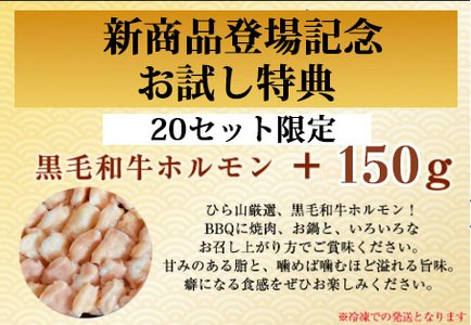 焼肉3種 食べ比べ 焼肉