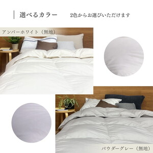 【肌掛け】羽毛布団 シングルサイズ ハンガリーホワイトダウン90％ 掛布団 アクア