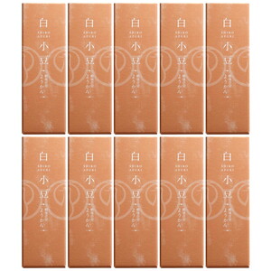 鶴屋吉信 ようかん 白小豆 10本入 羊羹 和菓子 羊羹