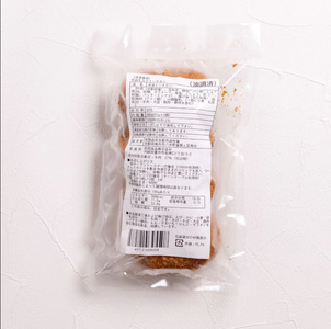 メンチカツ 平井牛入りミンチカツ 65g×4個 メンチカツ