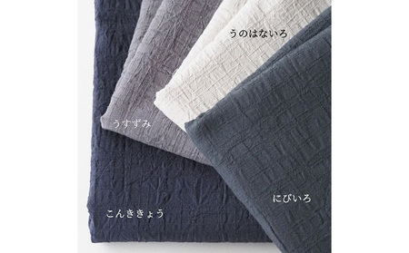 綿100%マットレス専用シーツ セミダブル カラー4色 シーツ