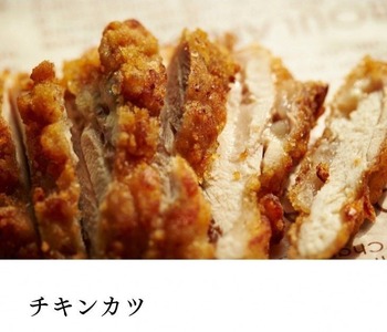 地鶏丹波黒どり ムネ肉2kg