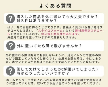 <Moon Rabbit>2屋根のお家プランター | 雑貨 庭 ガーデニング 屋外 オブジェ 飾り棚 ミニハウス インテリア