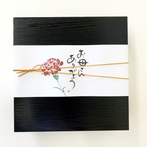 【2026年5月8日・9日発送】母の日 スイーツ 9個入 京都府「現代の名工」受賞 あずきの里謹製（JM-9）《和菓子 洋菓子 生菓子 詰合せ プレゼント 贈答》