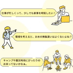 【無洗米】丹波産キヌヒカリ 10kg（5kg×2） 無洗