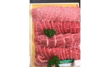 京都姫牛 特選焼肉1kg 焼肉