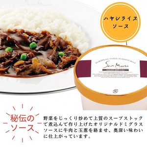 ヨーロピアンカレー 450g×4個 カレー