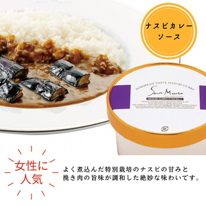 ヨーロピアンカレー 450g×4個 カレー