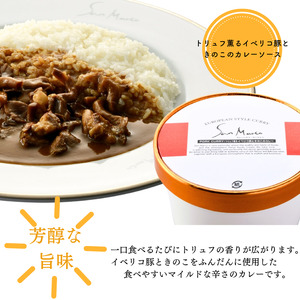 ヨーロピアンカレー 450g×4個 カレー
